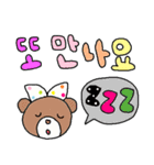 nenerin 韓国語  スタンプ10（個別スタンプ：12）