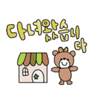 nenerin 韓国語  スタンプ10（個別スタンプ：13）