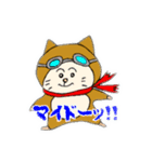 ねこライダーコホンくん（個別スタンプ：1）