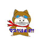 ねこライダーコホンくん（個別スタンプ：15）