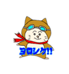 ねこライダーコホンくん（個別スタンプ：16）