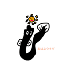 俺の世界観（個別スタンプ：3）