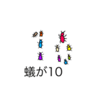 俺の世界観（個別スタンプ：5）