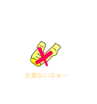 俺の世界観（個別スタンプ：6）