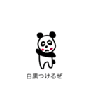 俺の世界観（個別スタンプ：8）