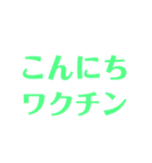 生物はキミノミカタです！（個別スタンプ：7）