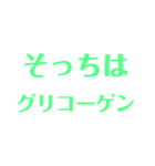 生物はキミノミカタです！（個別スタンプ：9）