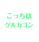 生物はキミノミカタです！（個別スタンプ：10）