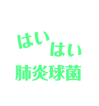 生物はキミノミカタです！（個別スタンプ：11）