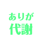 生物はキミノミカタです！（個別スタンプ：14）