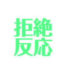 生物はキミノミカタです！（個別スタンプ：15）