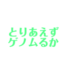 生物はキミノミカタです！（個別スタンプ：18）