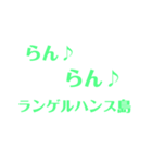 生物はキミノミカタです！（個別スタンプ：21）