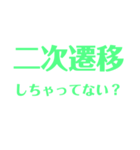 生物はキミノミカタです！（個別スタンプ：25）