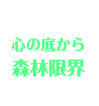 生物はキミノミカタです！（個別スタンプ：27）
