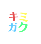 生物はキミノミカタです！（個別スタンプ：32）