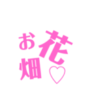 生物はキミノミカタです！（個別スタンプ：35）