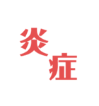 生物はキミノミカタです！（個別スタンプ：37）