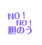 生物はキミノミカタです！（個別スタンプ：38）