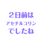 生物はキミノミカタです！（個別スタンプ：40）