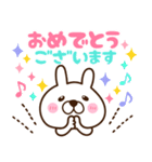 うさ様♡毎日使える！（個別スタンプ：37）