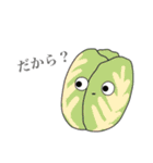 なんか煽ってくる野菜たち（個別スタンプ：28）