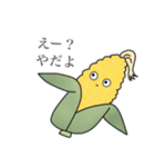 なんか煽ってくる野菜たち（個別スタンプ：37）