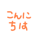hitoスタンプ（個別スタンプ：2）
