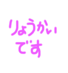 hitoスタンプ（個別スタンプ：7）