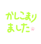 hitoスタンプ（個別スタンプ：9）