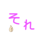 hitoスタンプ（個別スタンプ：14）