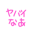 hitoスタンプ（個別スタンプ：20）