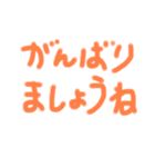 hitoスタンプ（個別スタンプ：23）