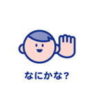 まるいくん。（個別スタンプ：8）