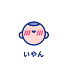 まるいくん。（個別スタンプ：20）