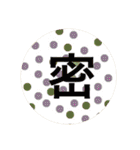 自家製 ピザ 他（個別スタンプ：23）