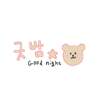 韓国語 かわいいクマ（個別スタンプ：38）