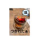 旅する手羽先 改善版（個別スタンプ：4）