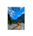 旅する手羽先 改善版（個別スタンプ：15）