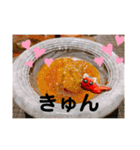 旅する手羽先 改善版（個別スタンプ：20）
