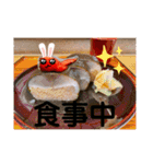 旅する手羽先 改善版（個別スタンプ：21）