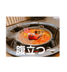 旅する手羽先 改善版（個別スタンプ：23）