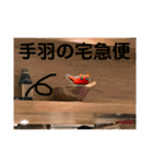 旅する手羽先 改善版（個別スタンプ：35）