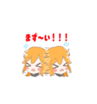 ぴこんちゃんスタンプ（個別スタンプ：6）