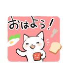 【穂月】猫ちゃんスタンプ（個別スタンプ：1）