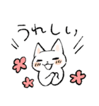 【穂月】猫ちゃんスタンプ（個別スタンプ：38）