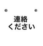 わかりやすい★シンプル単語★連絡用（個別スタンプ：1）