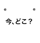 わかりやすい★シンプル単語★連絡用（個別スタンプ：2）