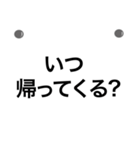 わかりやすい★シンプル単語★連絡用（個別スタンプ：3）