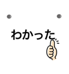 わかりやすい★シンプル単語★連絡用（個別スタンプ：4）